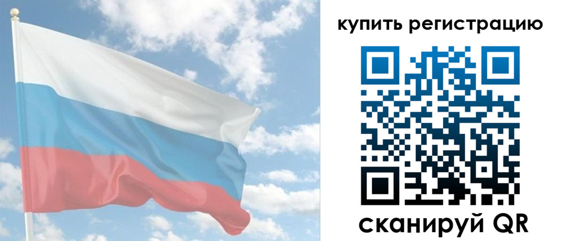 прописка гарантия в Алуште