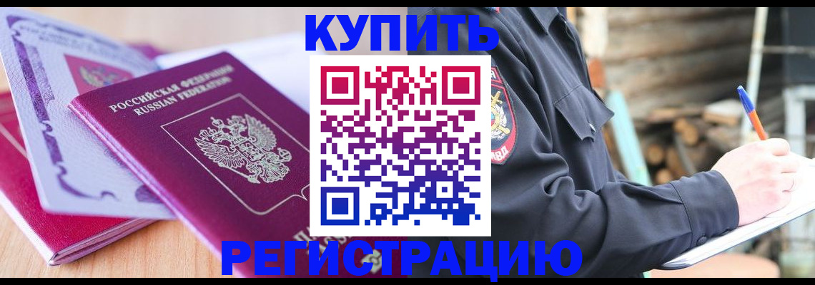 пропишу в квартире в Алуште