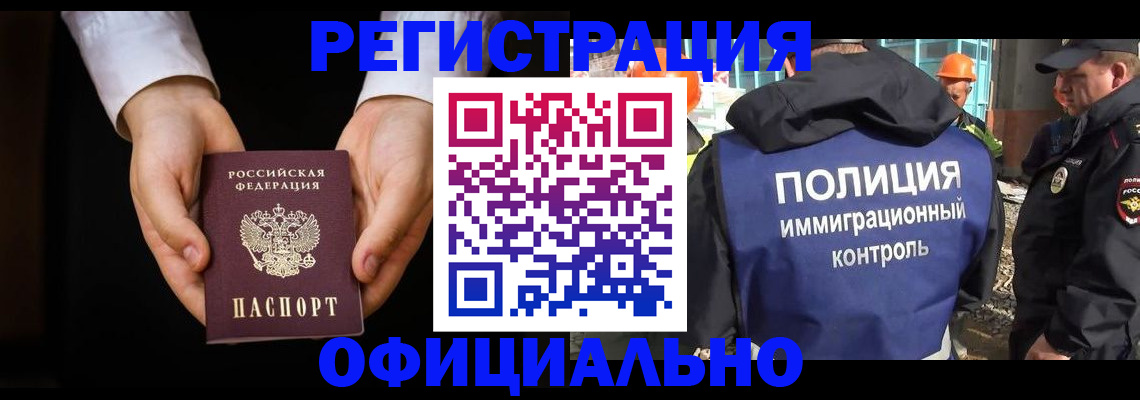 регистрация для дет. сада в Алуште
